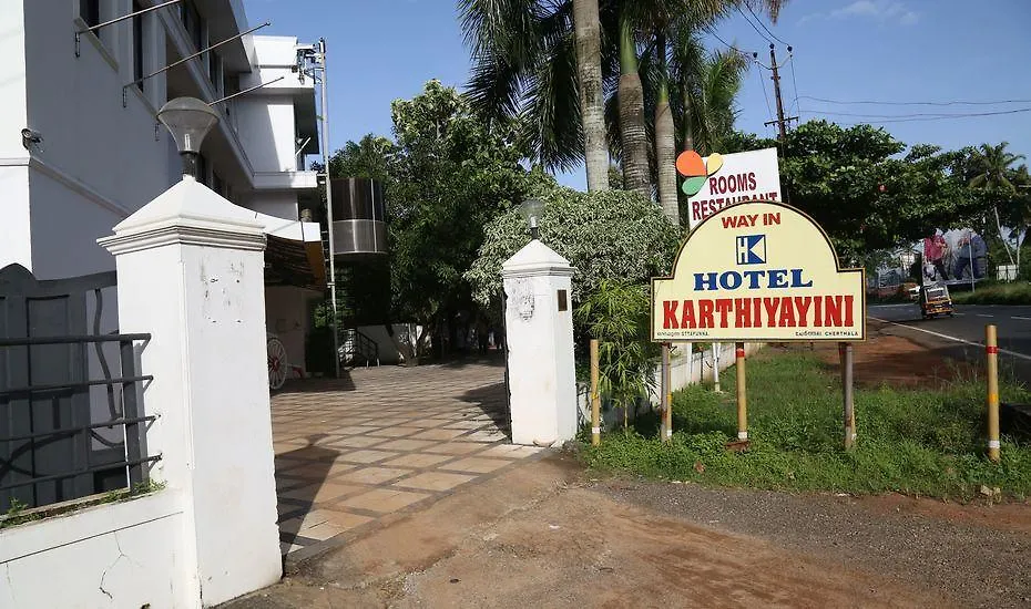 Hotel Karthiyayini Shertallai